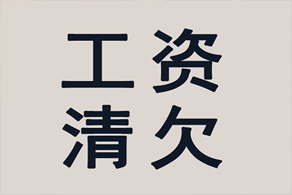 对方缺席欠款诉讼如何应对